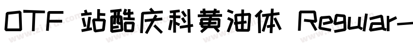 OTF 站酷庆科黄油体 Regular字体转换